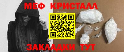 наркотики Апшеронск