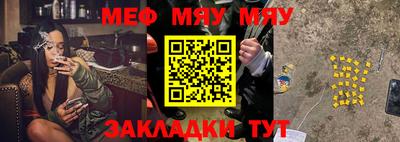 бошки Балаково