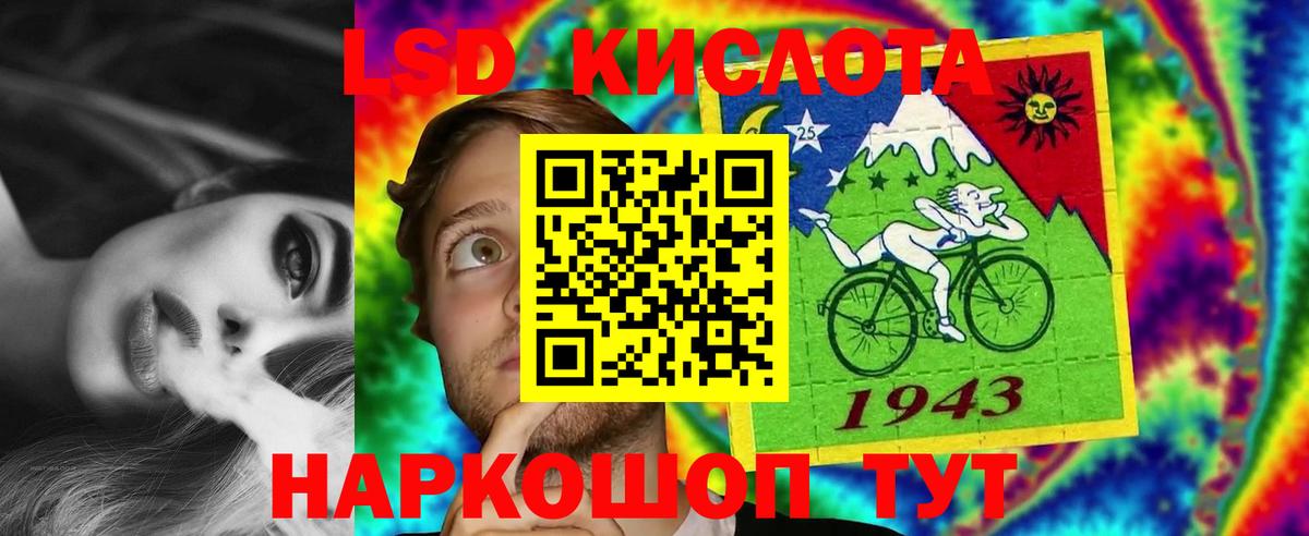 Бугульма  ЛСД экстази  Вход с VPN  ЛСД экстази ecstasy 