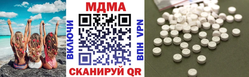 блэк спрут маркетплейс Бугульма MDMA VHQ