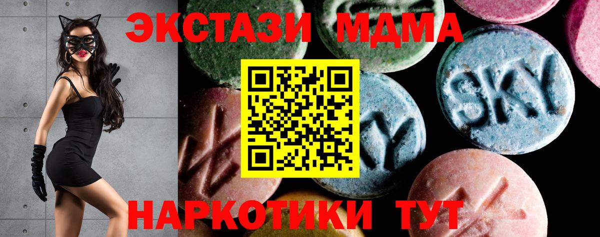 MDMA Molly Бугульма