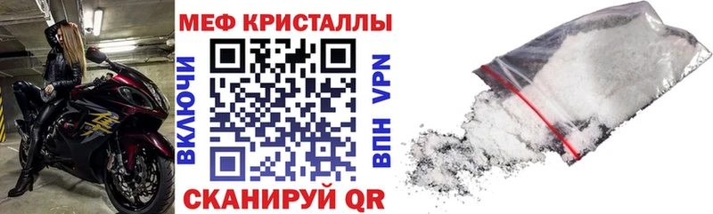 МЯУ-МЯУ 4 MMC omg зеркало Бугульма купить закладку