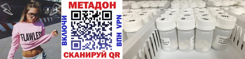 наркошоп  Бугульма  площадка Telegram  МЕТАДОН мёд 