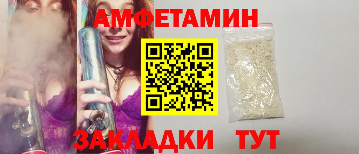 Метамфетамин  Метамфетамин кристалл  Вход с VPN  Бугульма 