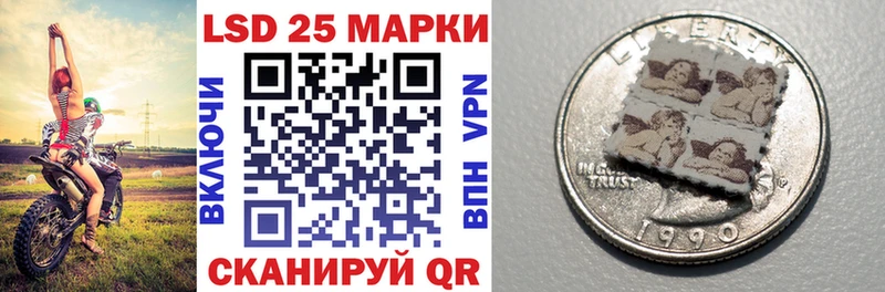 Марки 25I-NBOMe 1,5мг  мега зеркало  сайты даркнета Telegram  Бугульма 