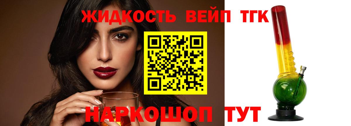 наркошоп  ТГК гашишное масло  KRAKEN вход  Бугульма  ТГК вейп  Вход с VPN 