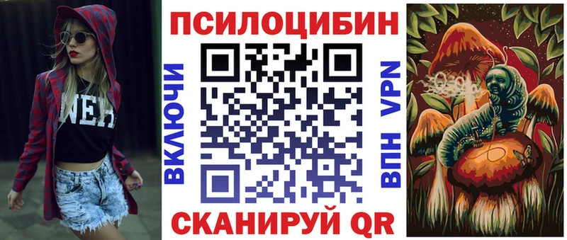 Галлюциногенные грибы MAGIC MUSHROOMS  Бугульма 