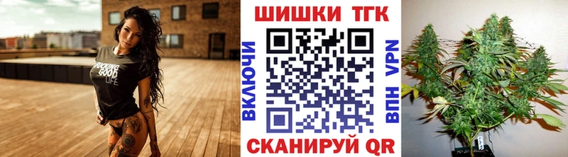 Шишки марихуана VHQ  Бугульма 