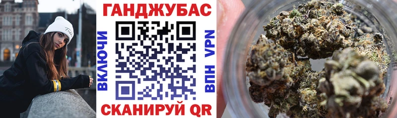 Канабис VHQ Бугульма