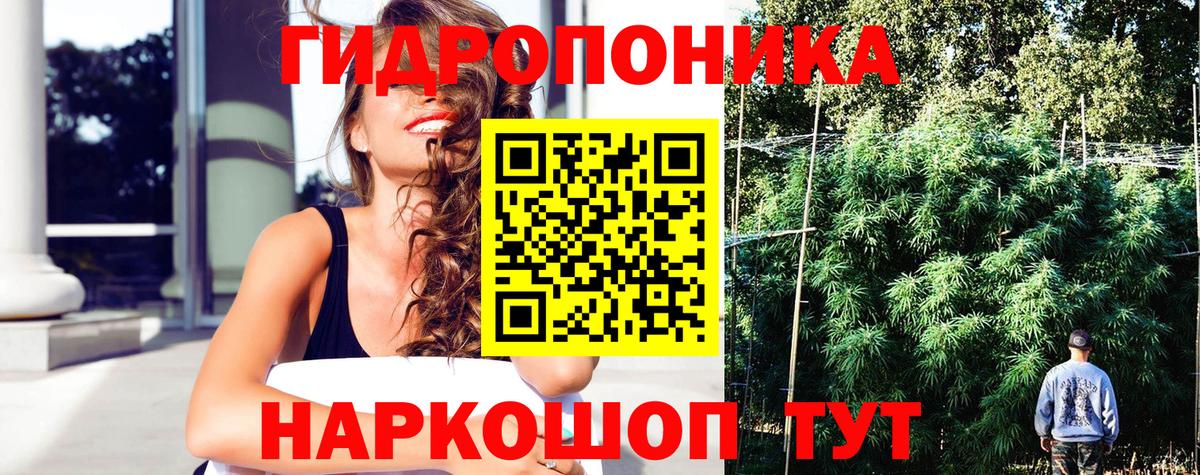 Канабис White Widow  Вход с VPN  Шишки марихуана VHQ  Бугульма  Бошки марихуана AK-47 